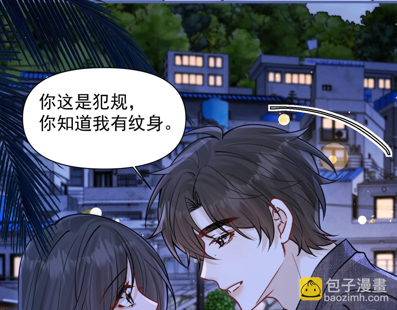 第90话 彼此的秘密(1/3)-第100话