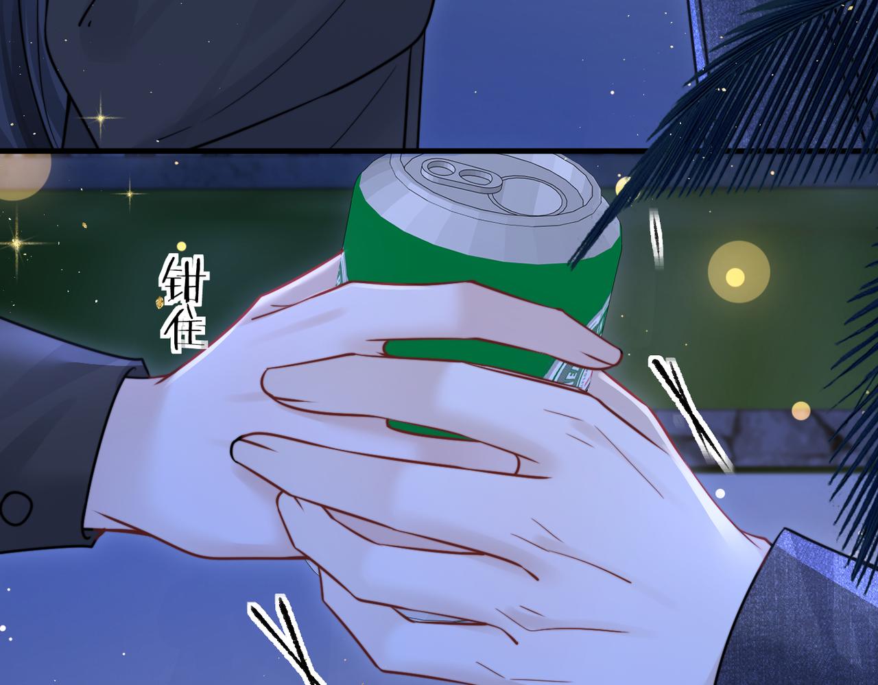 第90话 彼此的秘密(1/3)-第100话