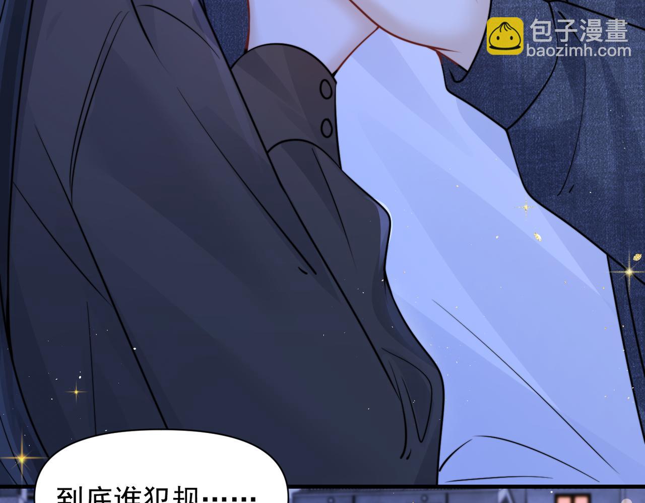 第90话 彼此的秘密(1/3)-第100话