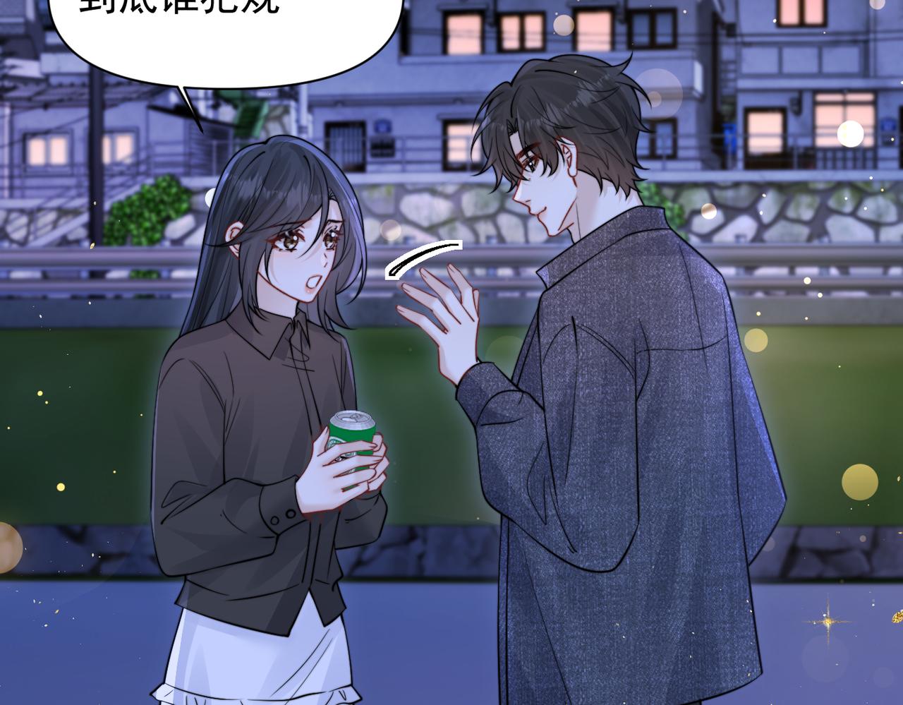 第90话 彼此的秘密(1/3)-第100话