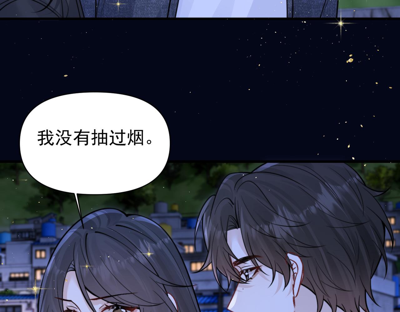 第90话 彼此的秘密(1/3)-第100话