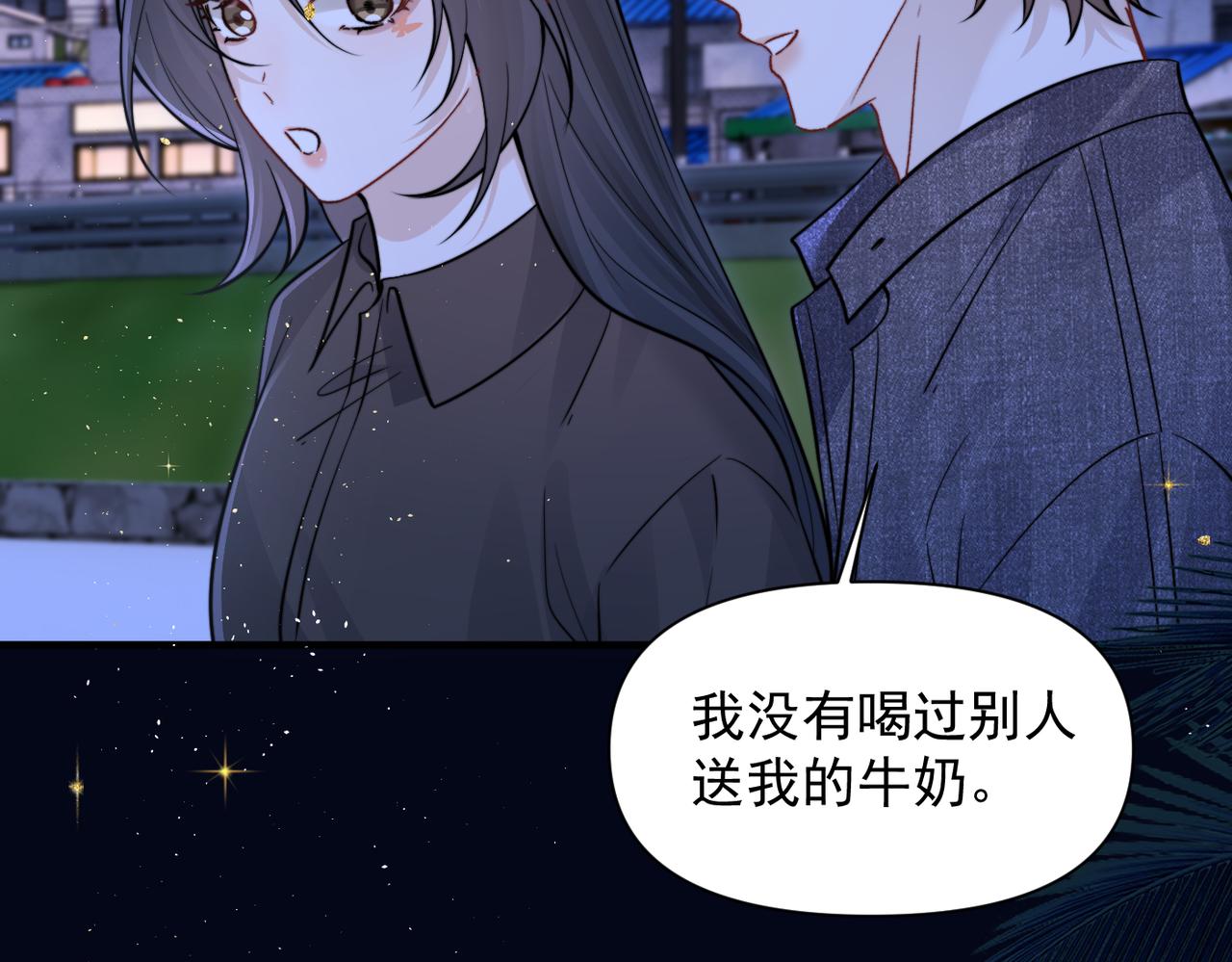 第90话 彼此的秘密(1/3)-第100话