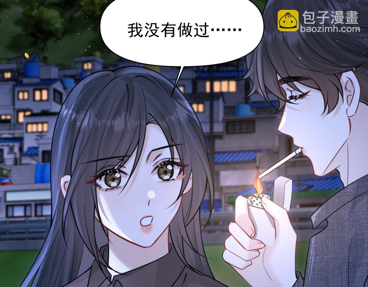 第90话 彼此的秘密(1/3)-第100话