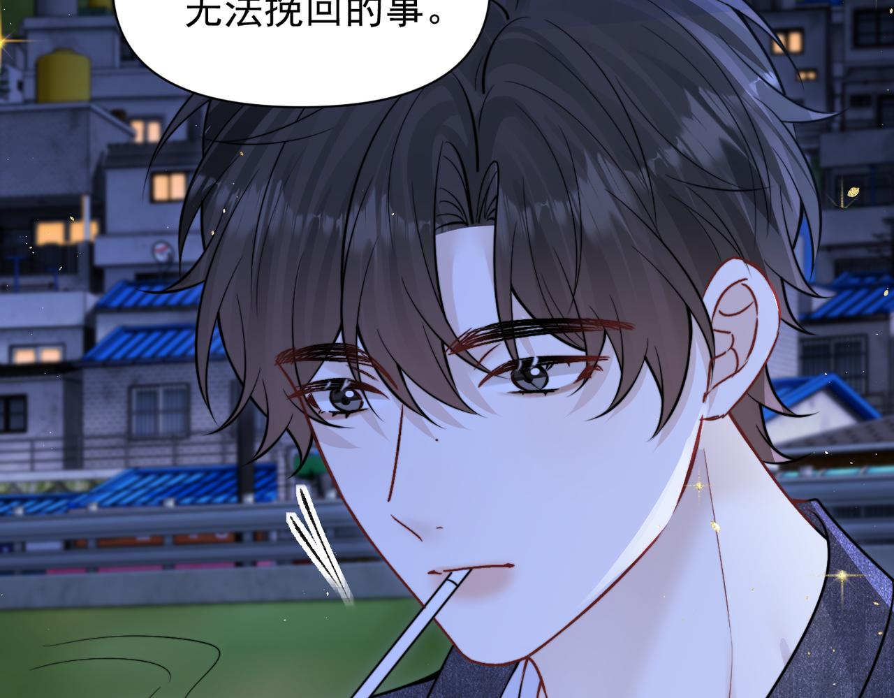 第90话 彼此的秘密(1/3)-第100话