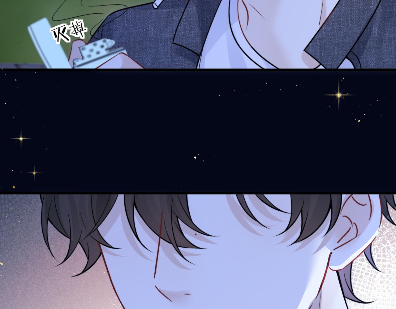 第90话 彼此的秘密(1/3)-第100话