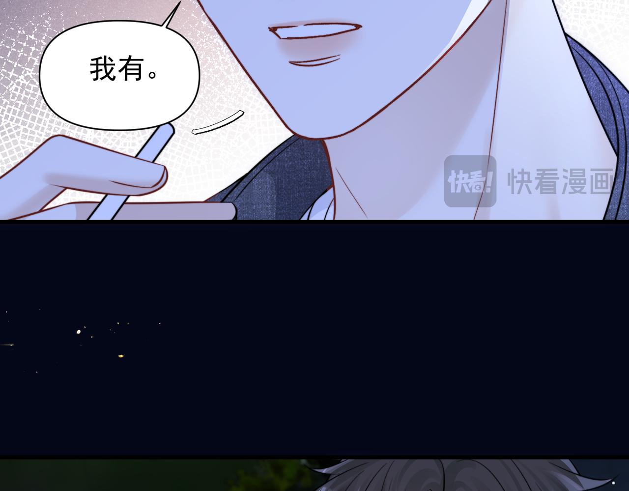 第90话 彼此的秘密(1/3)-第100话