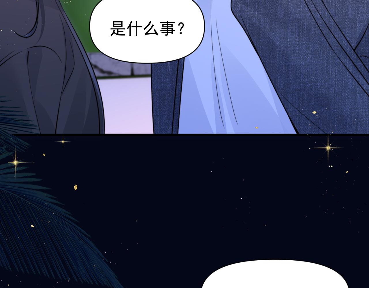 第90话 彼此的秘密(1/3)-第100话
