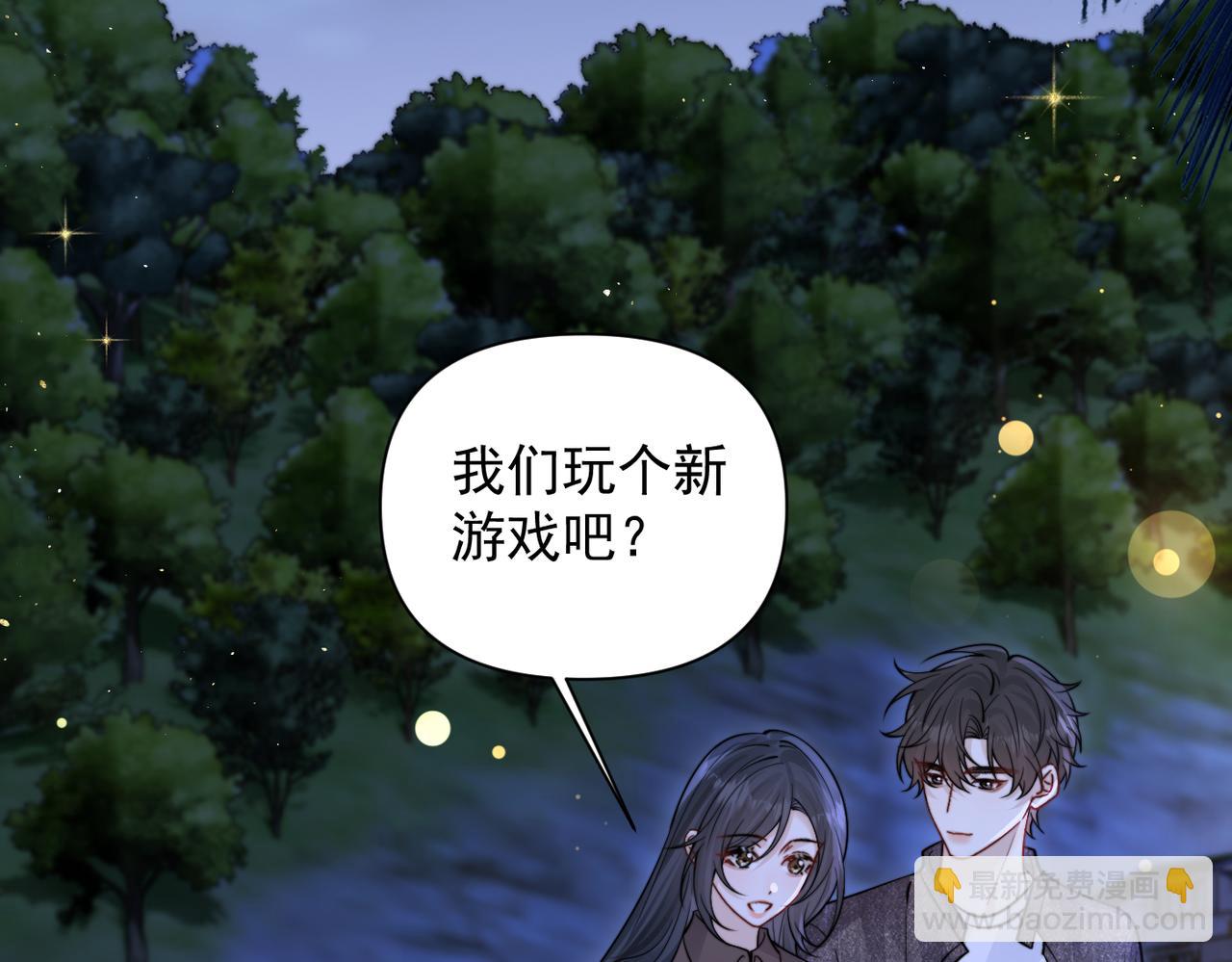 第90话 彼此的秘密(1/3)-第100话
