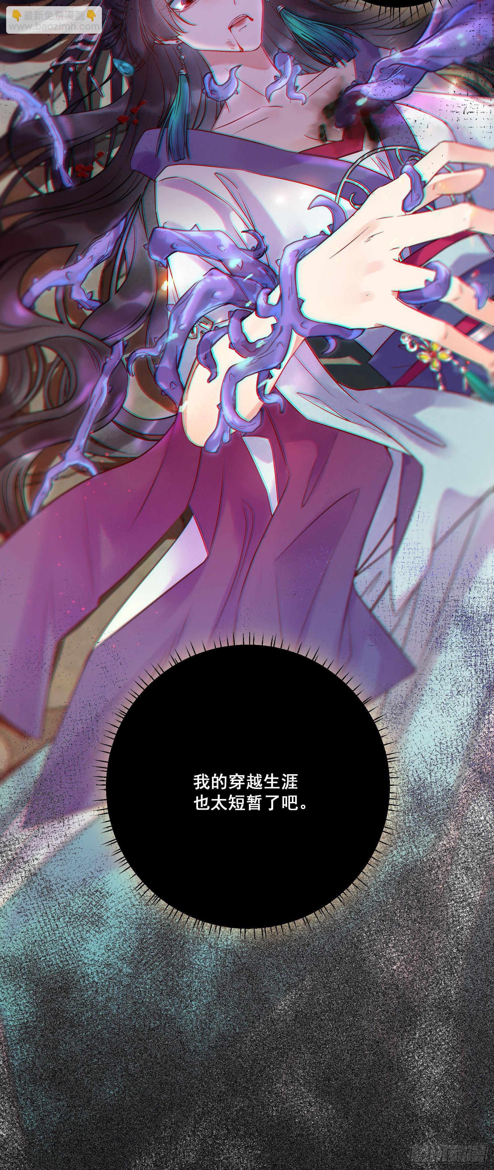 01 被帅气徒弟KO！-第2话