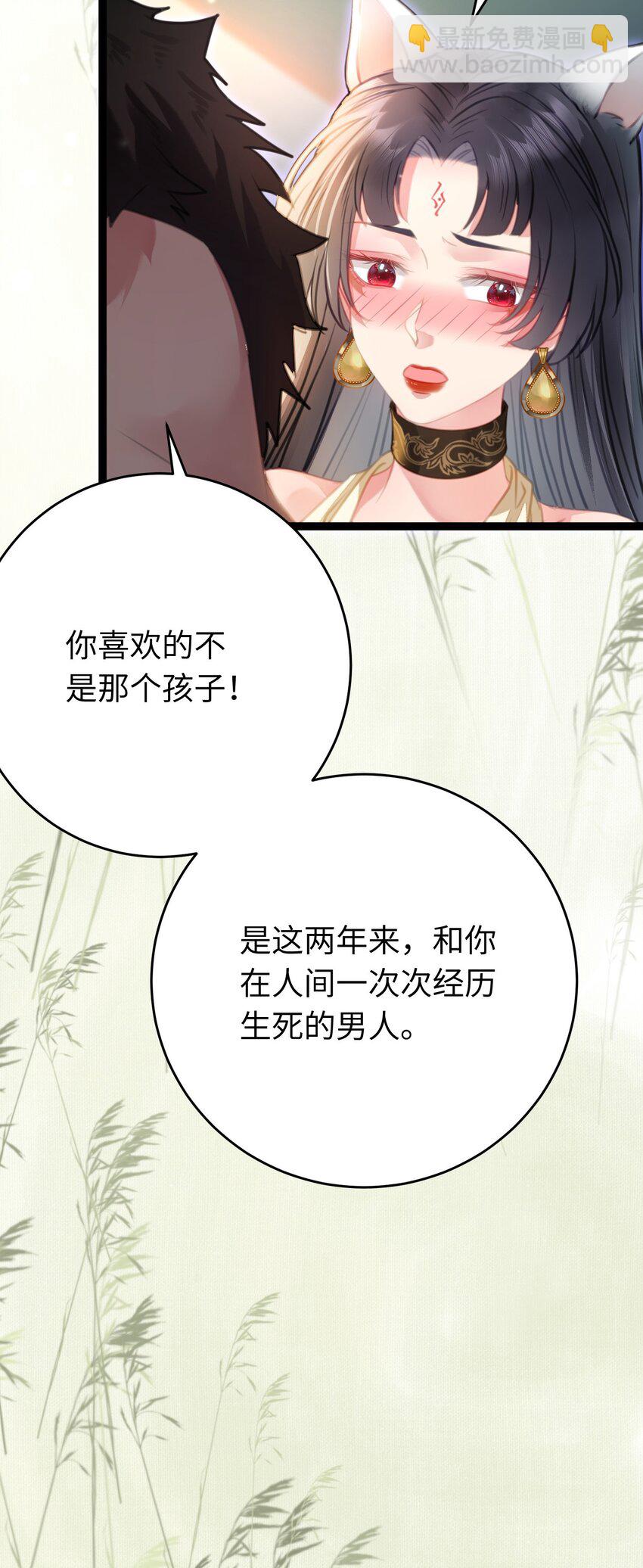99 要你作陪(1/2)-第100话