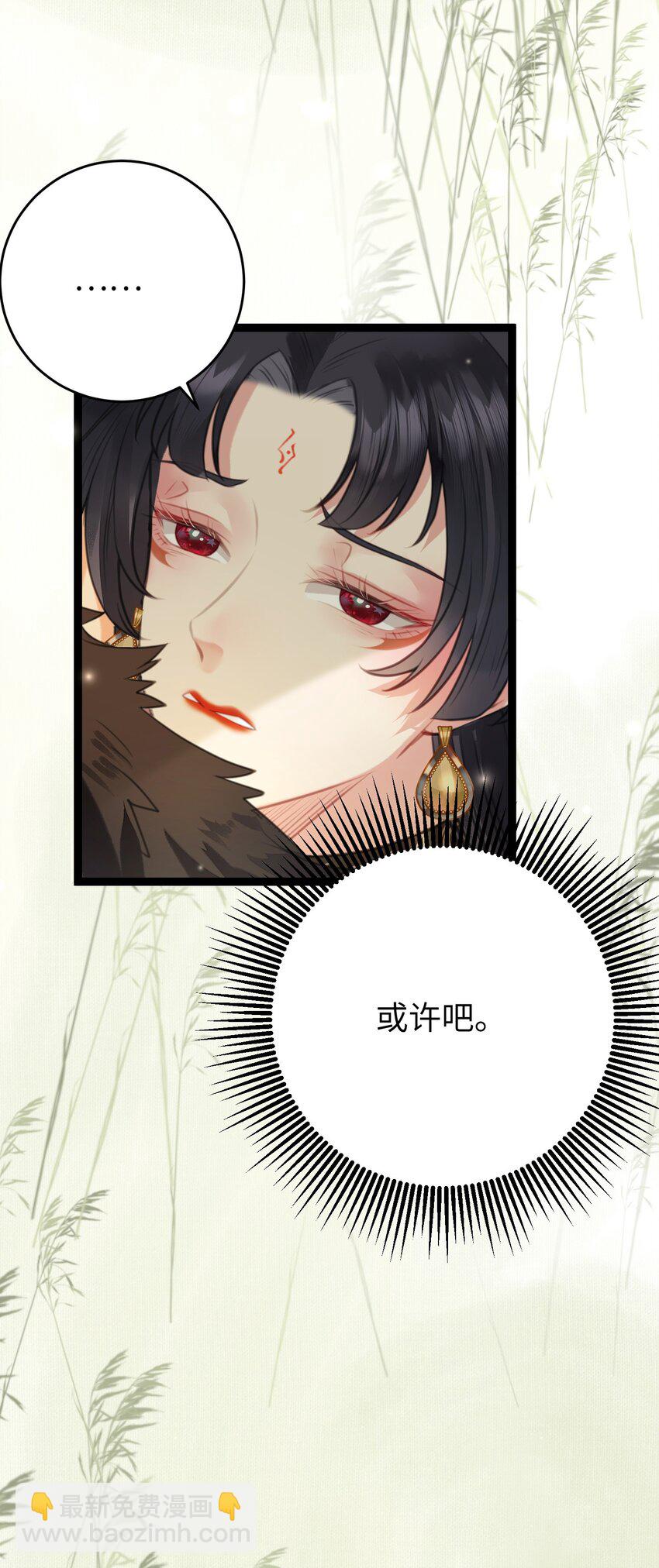 99 要你作陪(1/2)-第100话