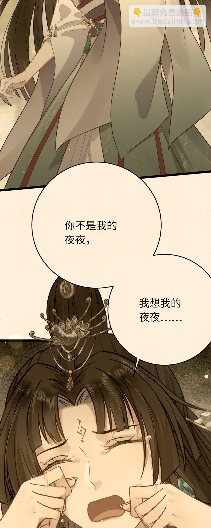 99 要你作陪(1/2)-第100话