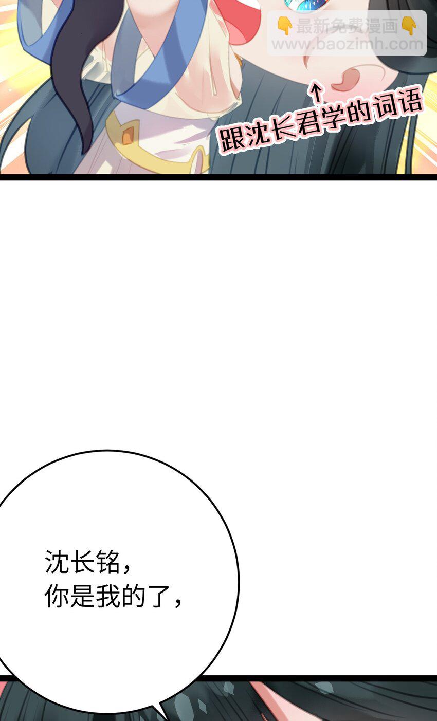 101 秘密暴露(1/2)-第102话