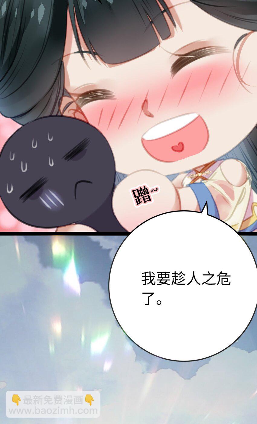 101 秘密暴露(1/2)-第102话