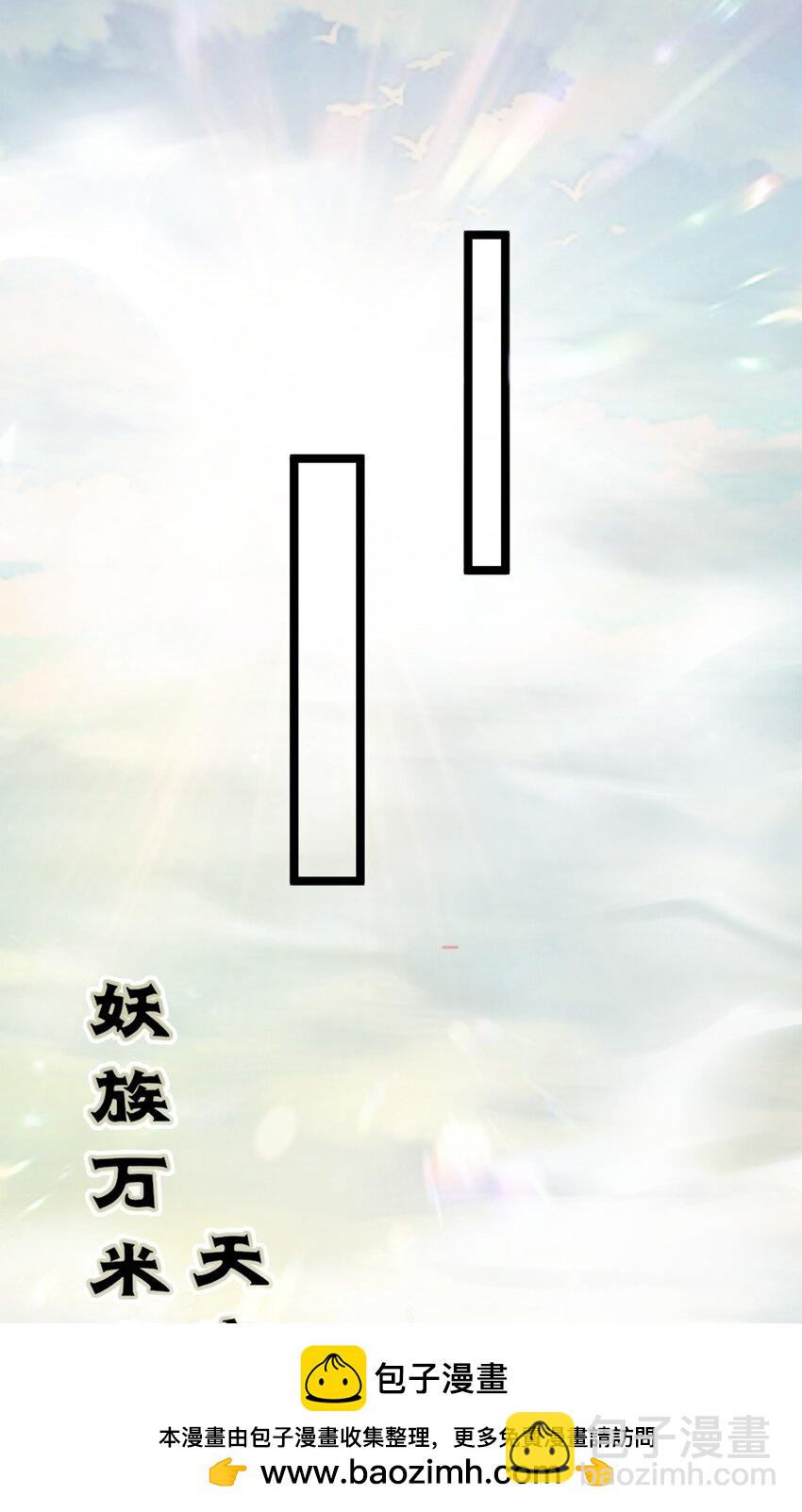 101 秘密暴露(1/2)-第102话