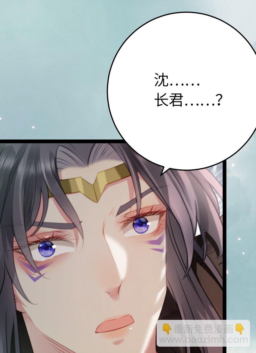103 自我欺骗(1/2)-第104话