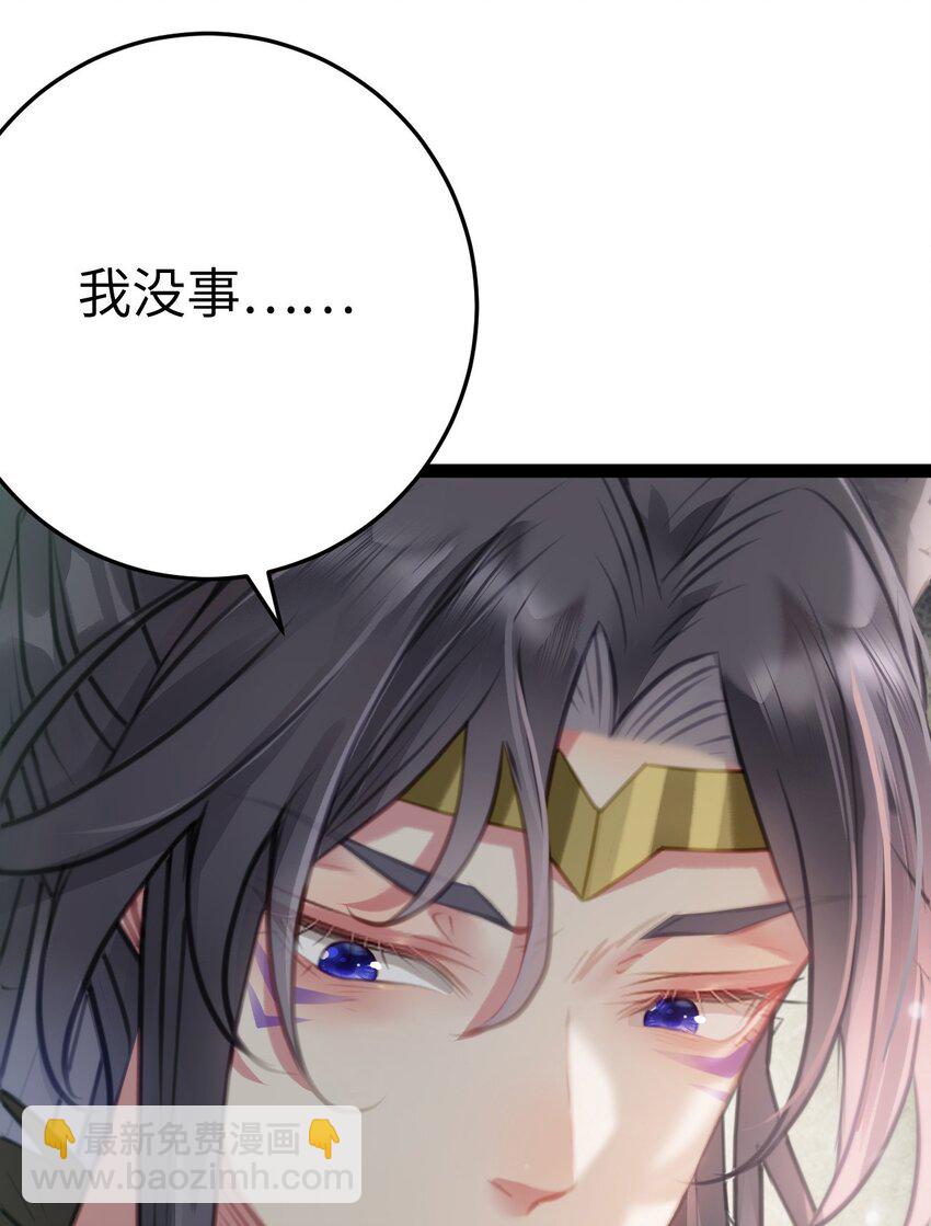 103 自我欺骗(1/2)-第104话