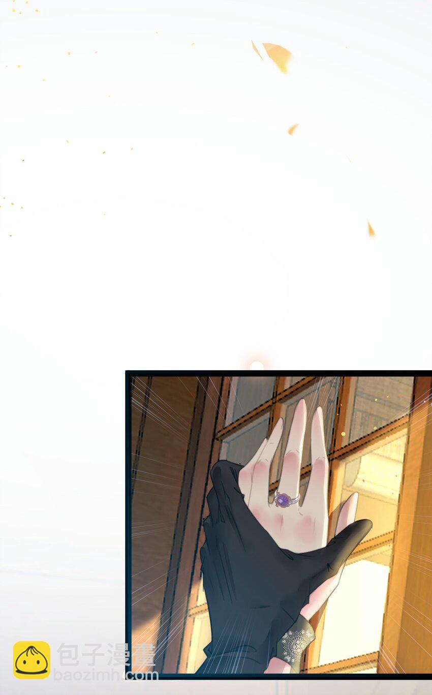 103 自我欺骗(1/2)-第104话