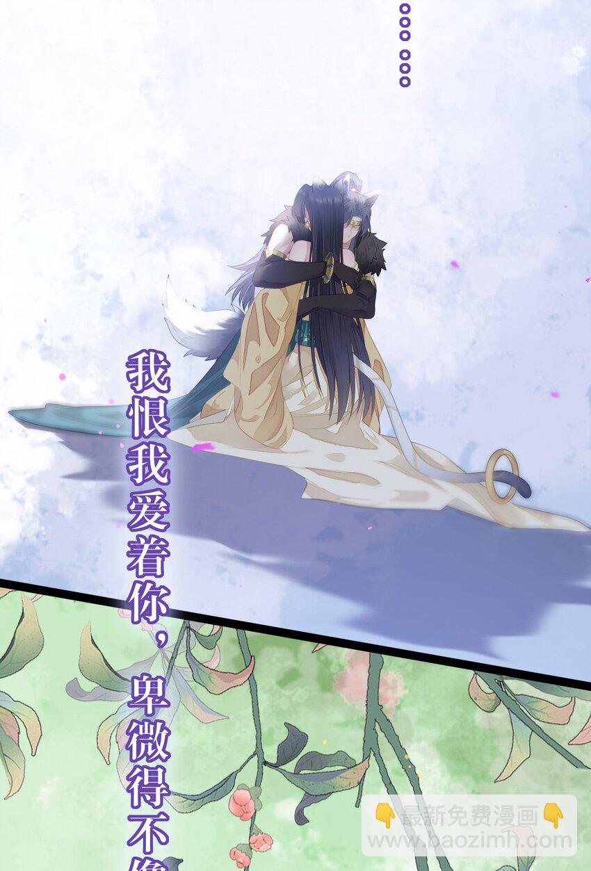 103 自我欺骗(1/2)-第104话