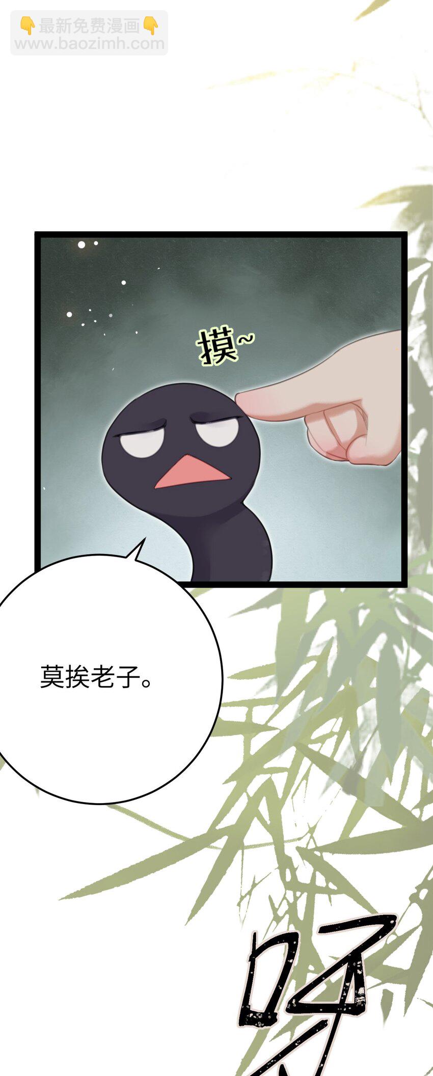 103 自我欺骗(1/2)-第104话