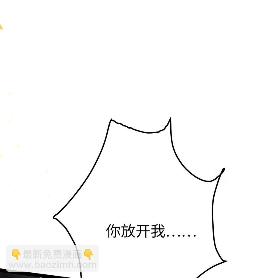 103 自我欺骗(1/2)-第104话