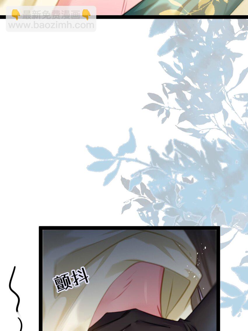 105 欺师犯上(1/2)-第106话