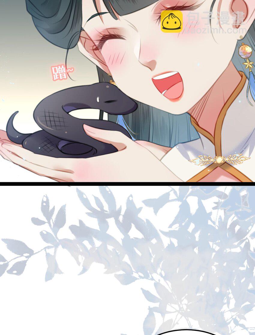 105 欺师犯上(1/2)-第106话