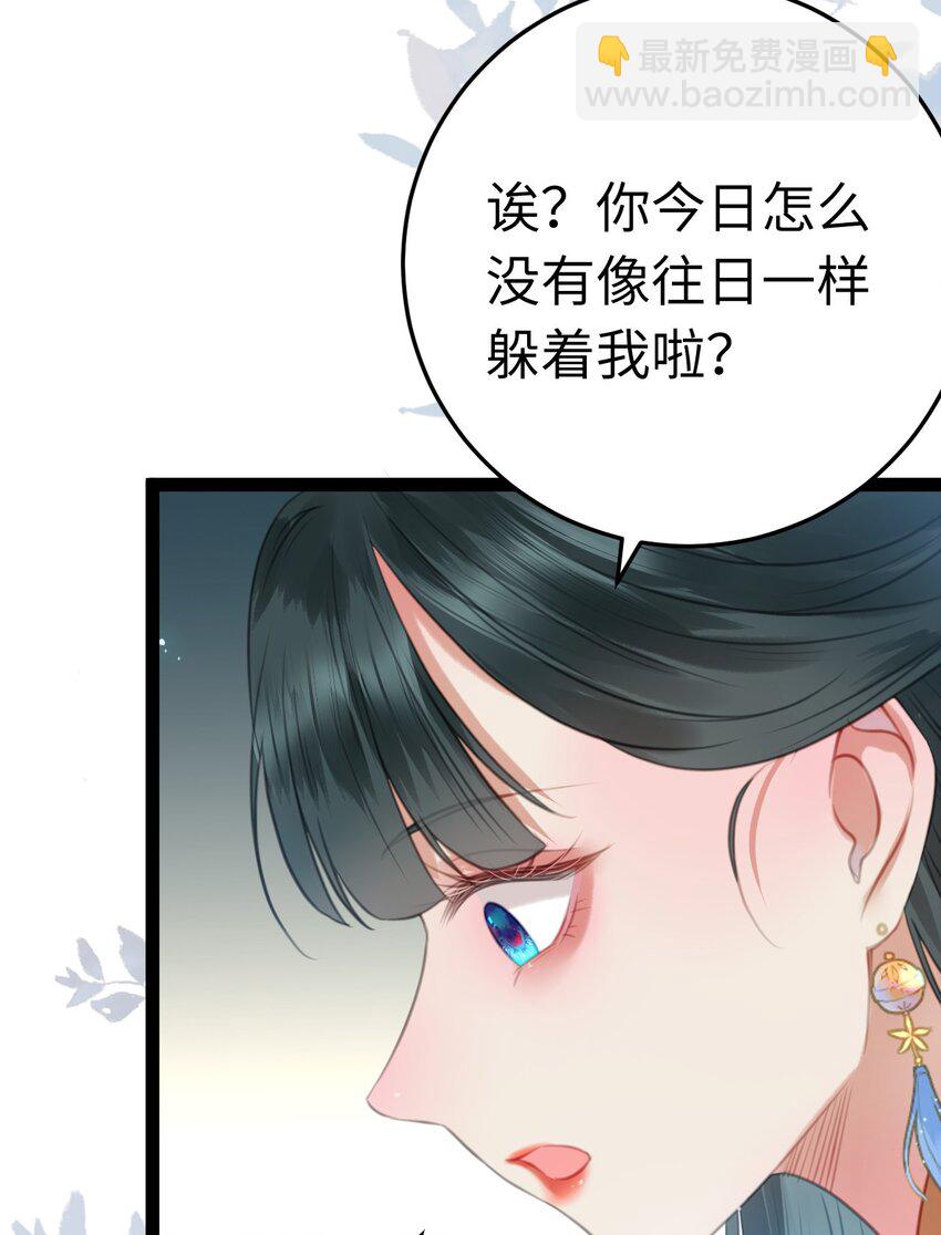 105 欺师犯上(1/2)-第106话