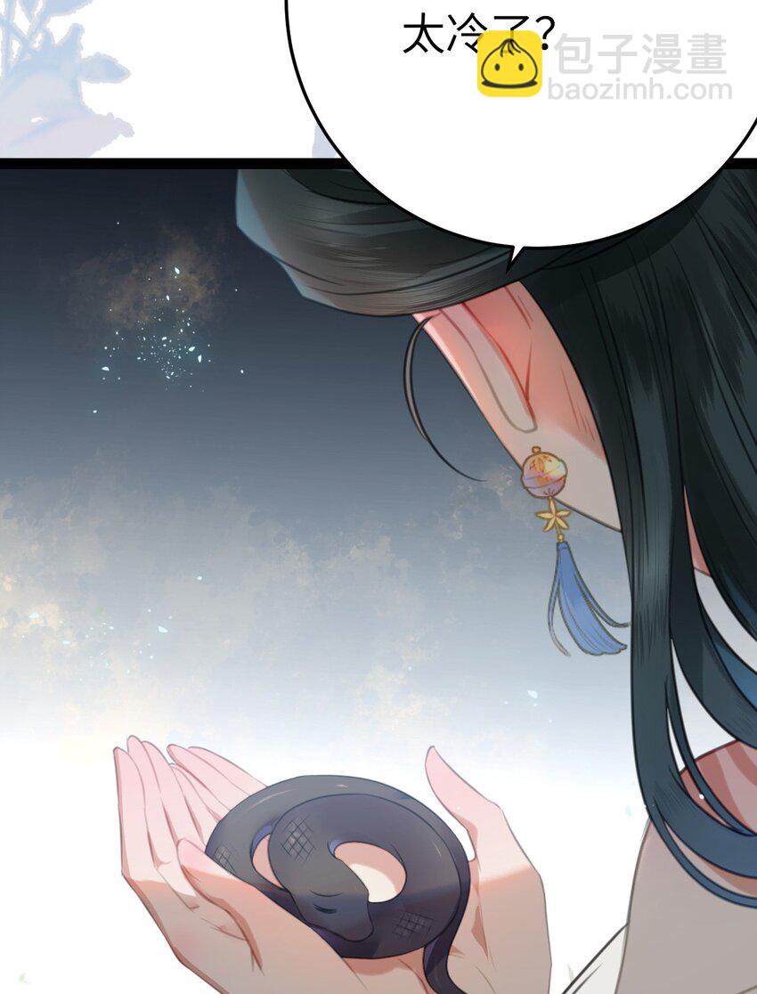 105 欺师犯上(1/2)-第106话