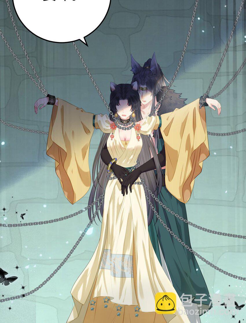 105 欺师犯上(1/2)-第106话