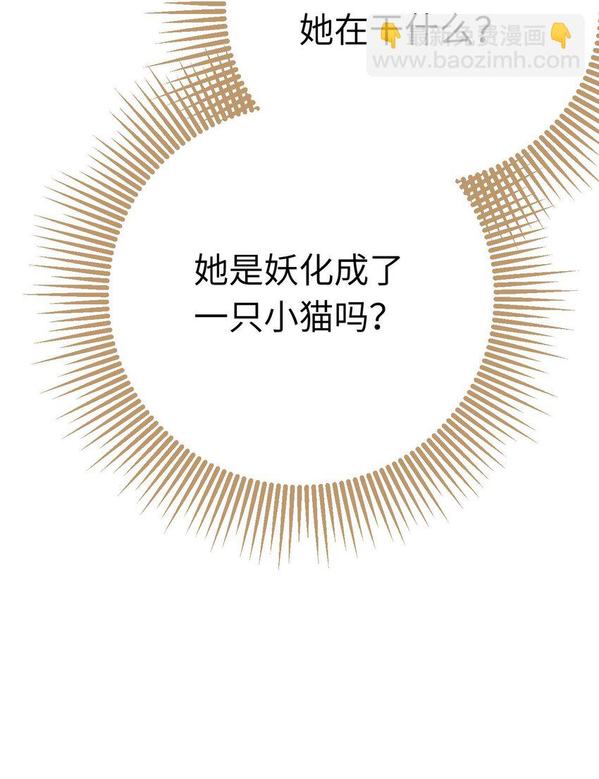 106 贴身侍奉(1/2)-第108话