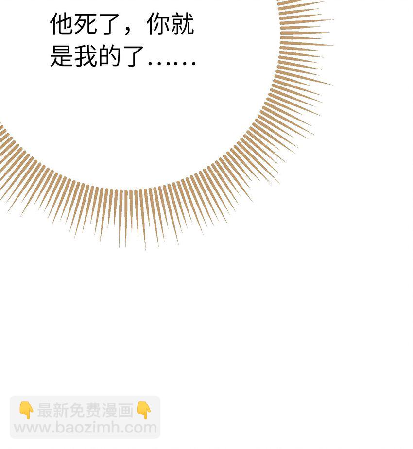 106 贴身侍奉(1/2)-第108话