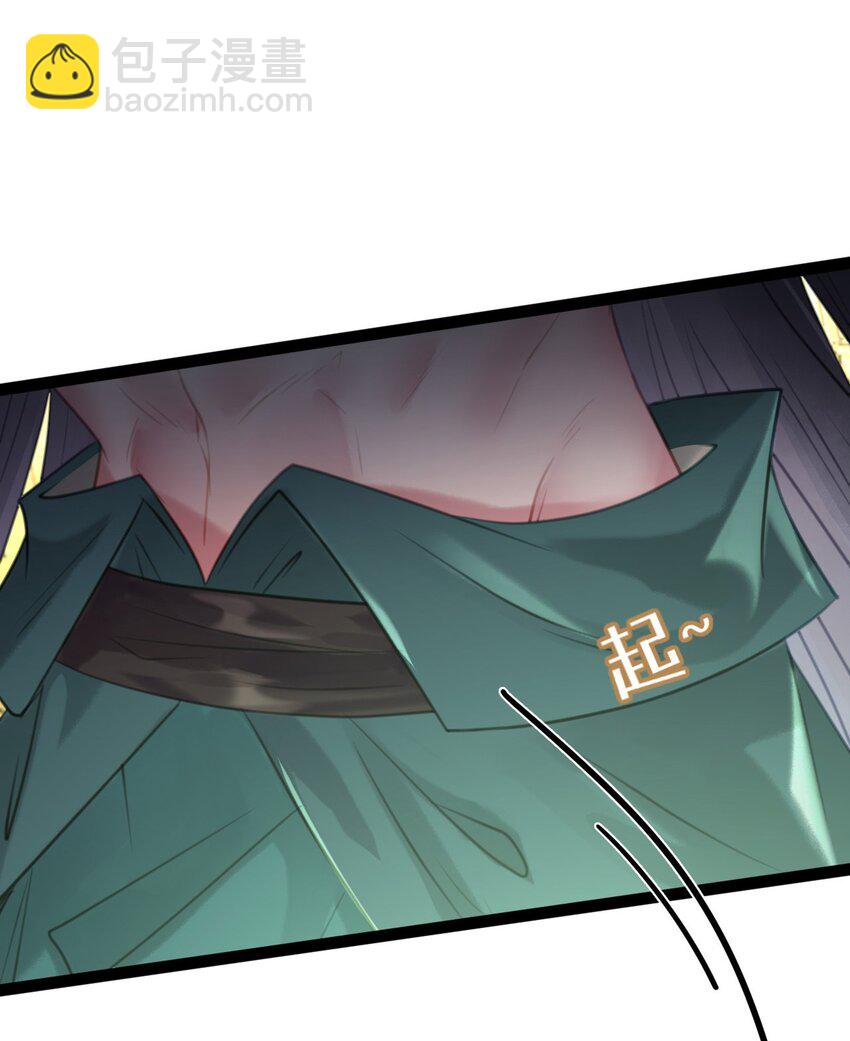 106 贴身侍奉(1/2)-第108话