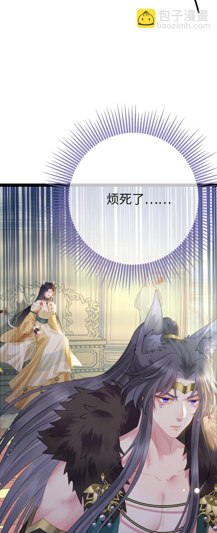 106 贴身侍奉(1/2)-第108话