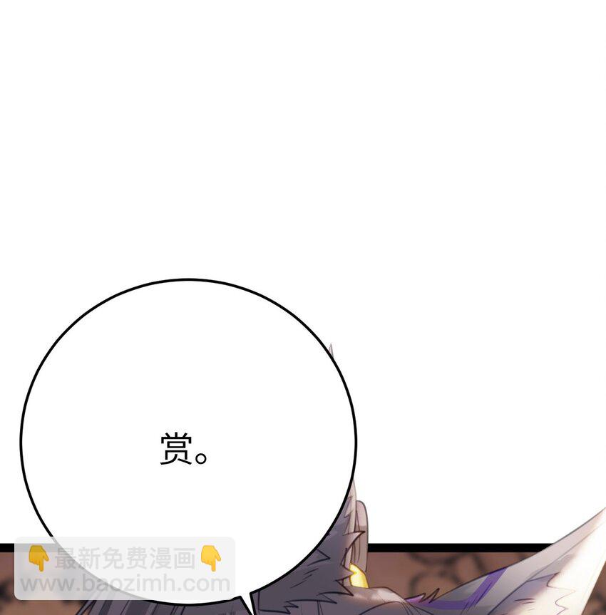 106 贴身侍奉(1/2)-第108话