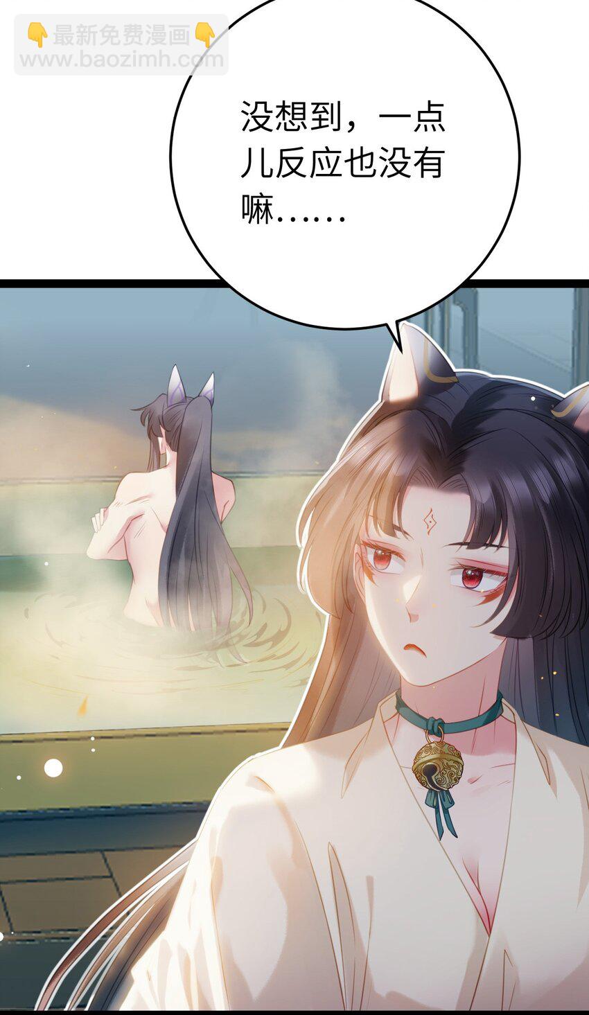 108 社死现场(1/2)-第110话