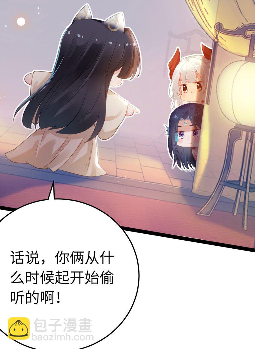 108 社死现场(1/2)-第110话