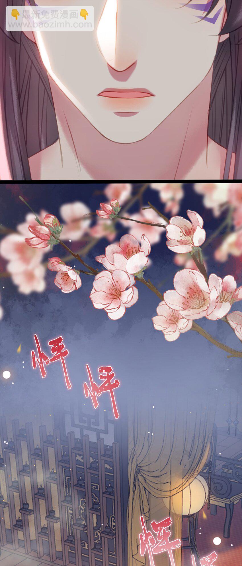 108 社死现场(1/2)-第110话