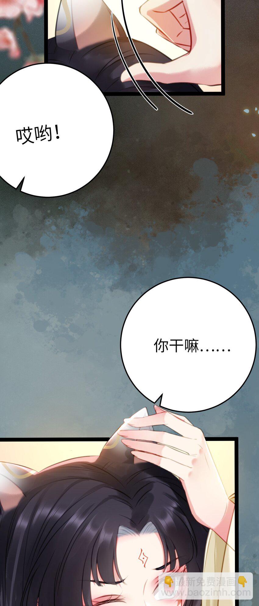 108 社死现场(1/2)-第110话