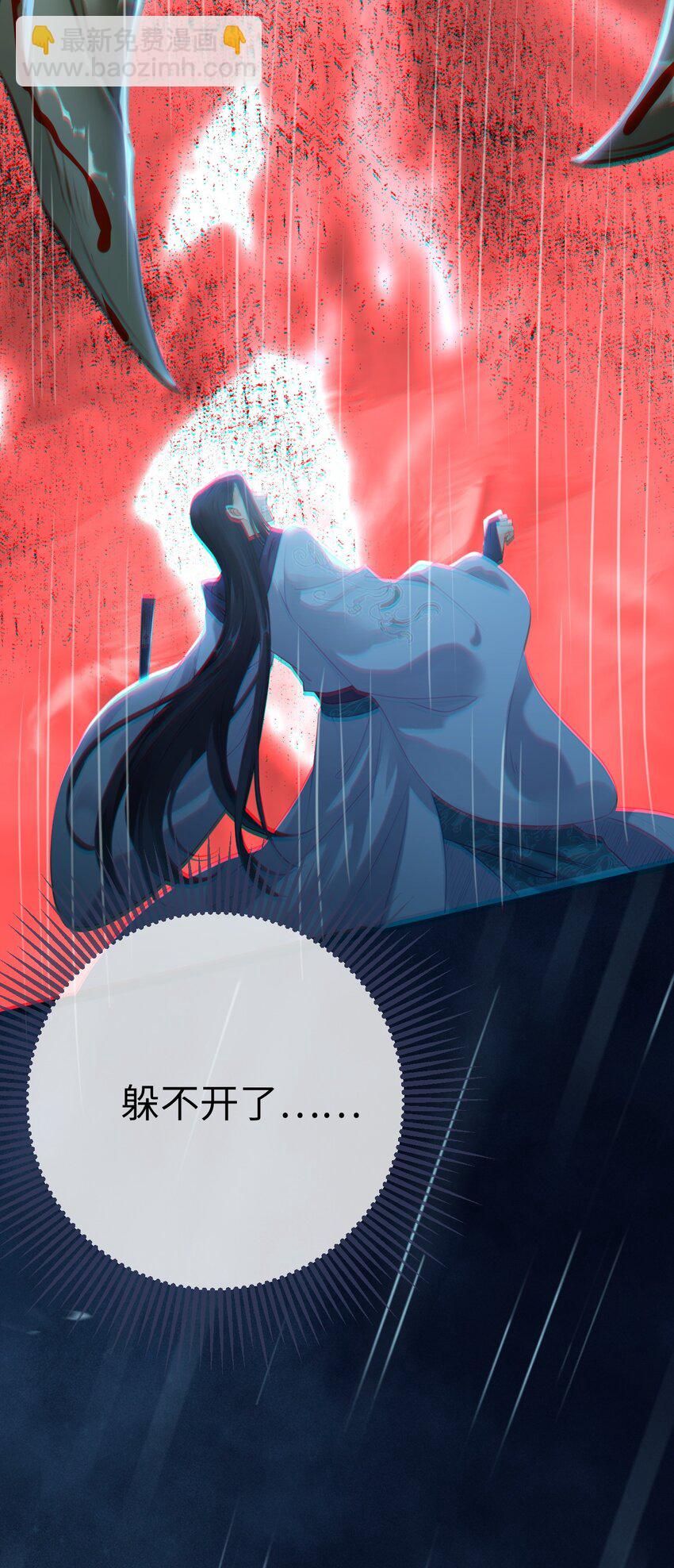 110 来世再见(1/2)-第112话