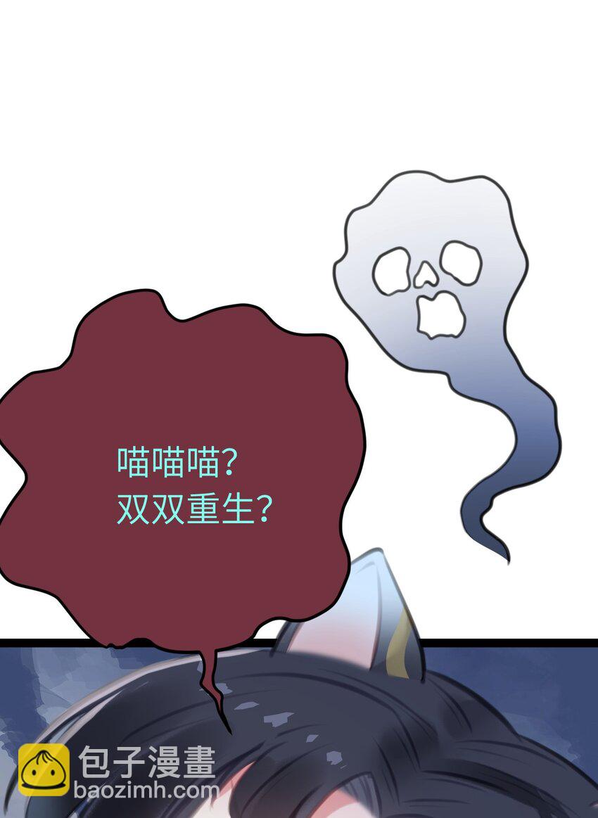 112 沈长铭报恩？(1/2)-第114话