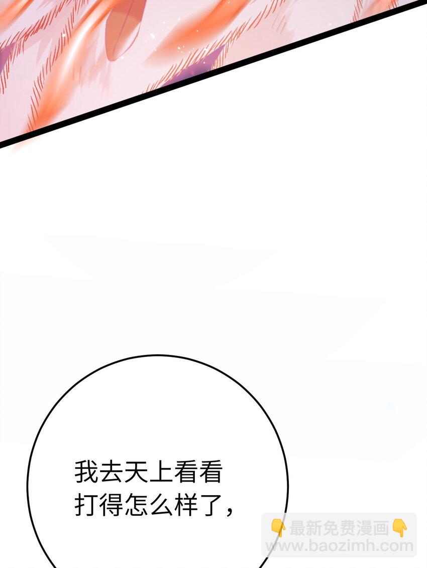 112 沈长铭报恩？(1/2)-第114话