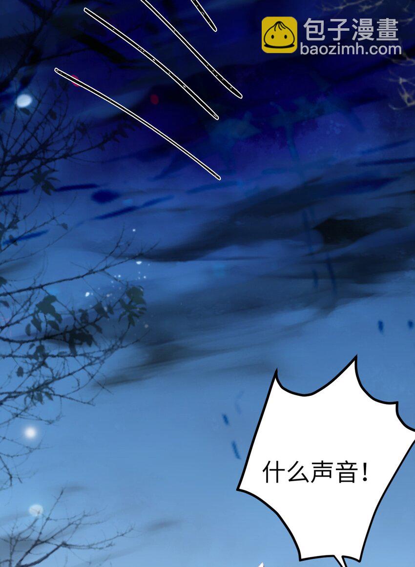 112 沈长铭报恩？(1/2)-第114话