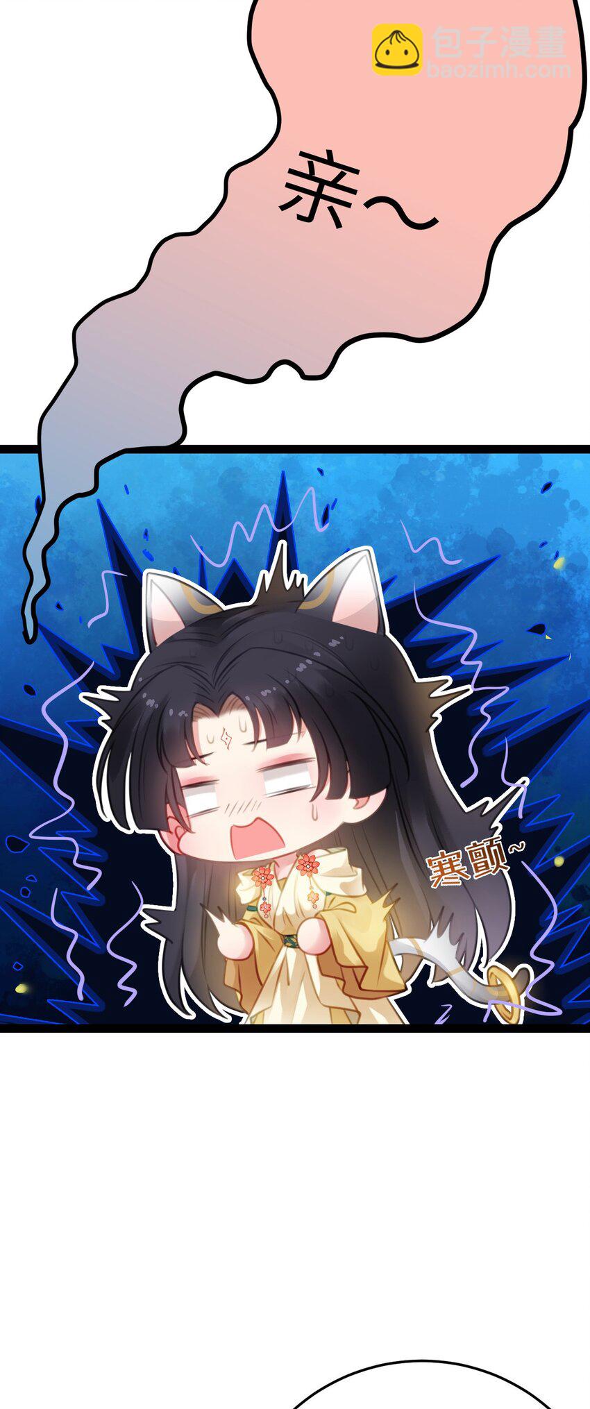 114 开往幼儿园的车(1/2)-第116话