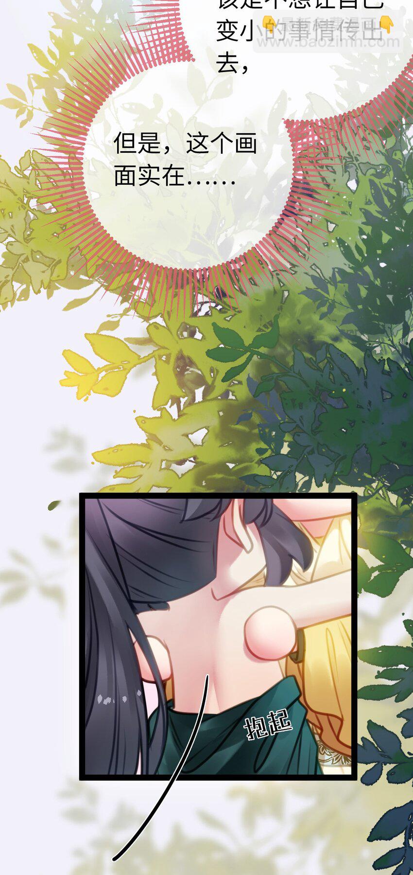 114 开往幼儿园的车(1/2)-第116话
