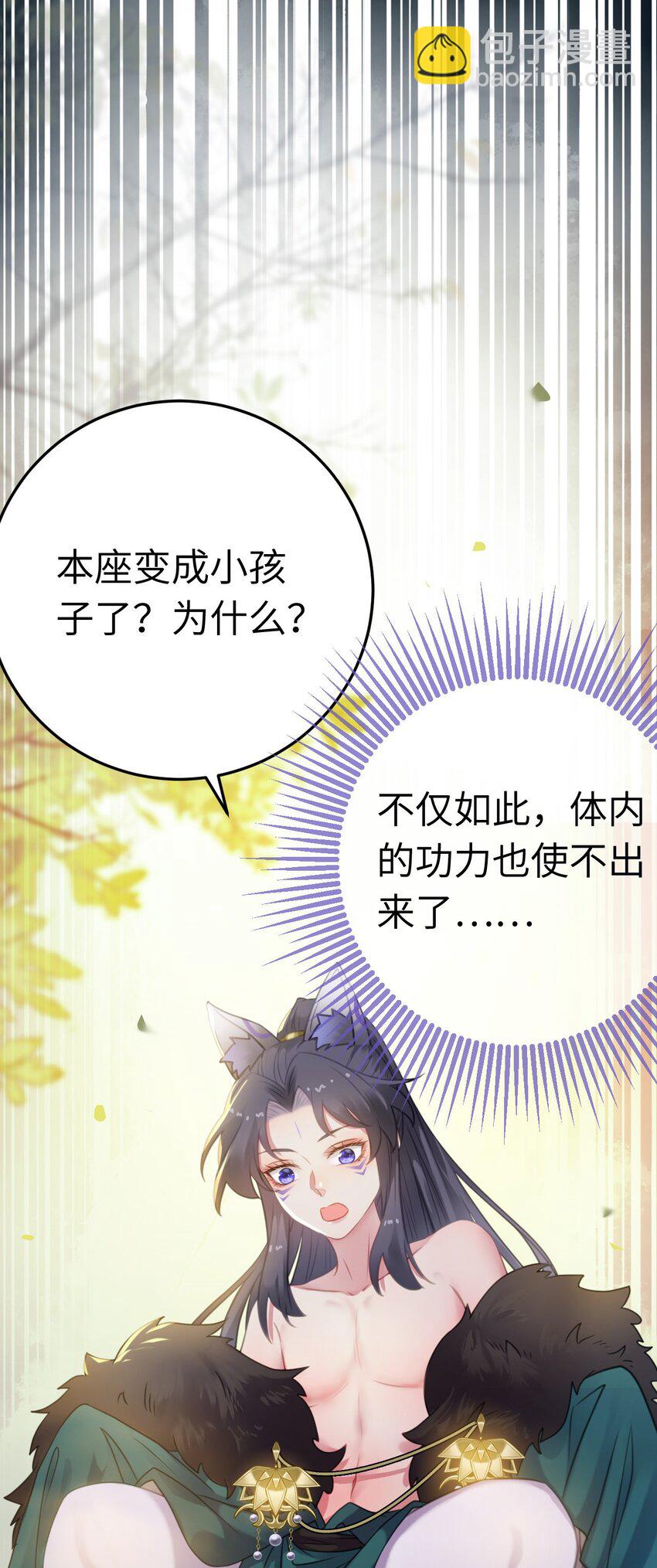 114 开往幼儿园的车(1/2)-第116话