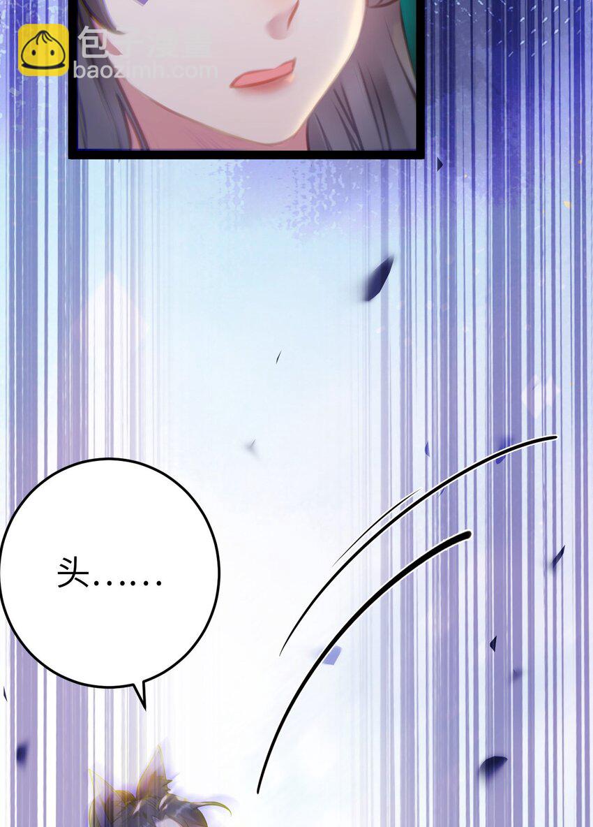 114 开往幼儿园的车(1/2)-第116话