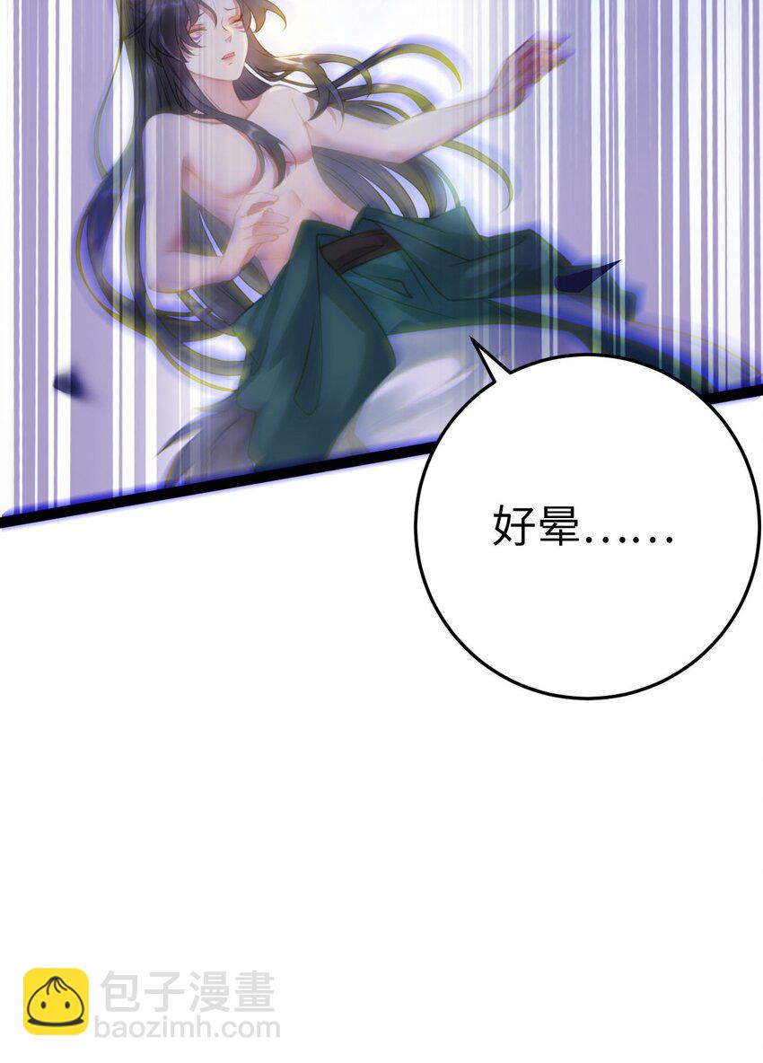 114 开往幼儿园的车(1/2)-第116话