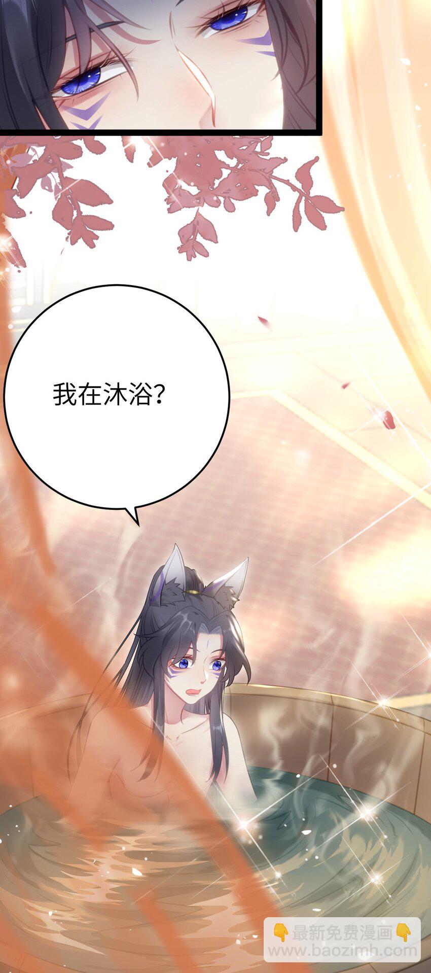 114 开往幼儿园的车(1/2)-第116话