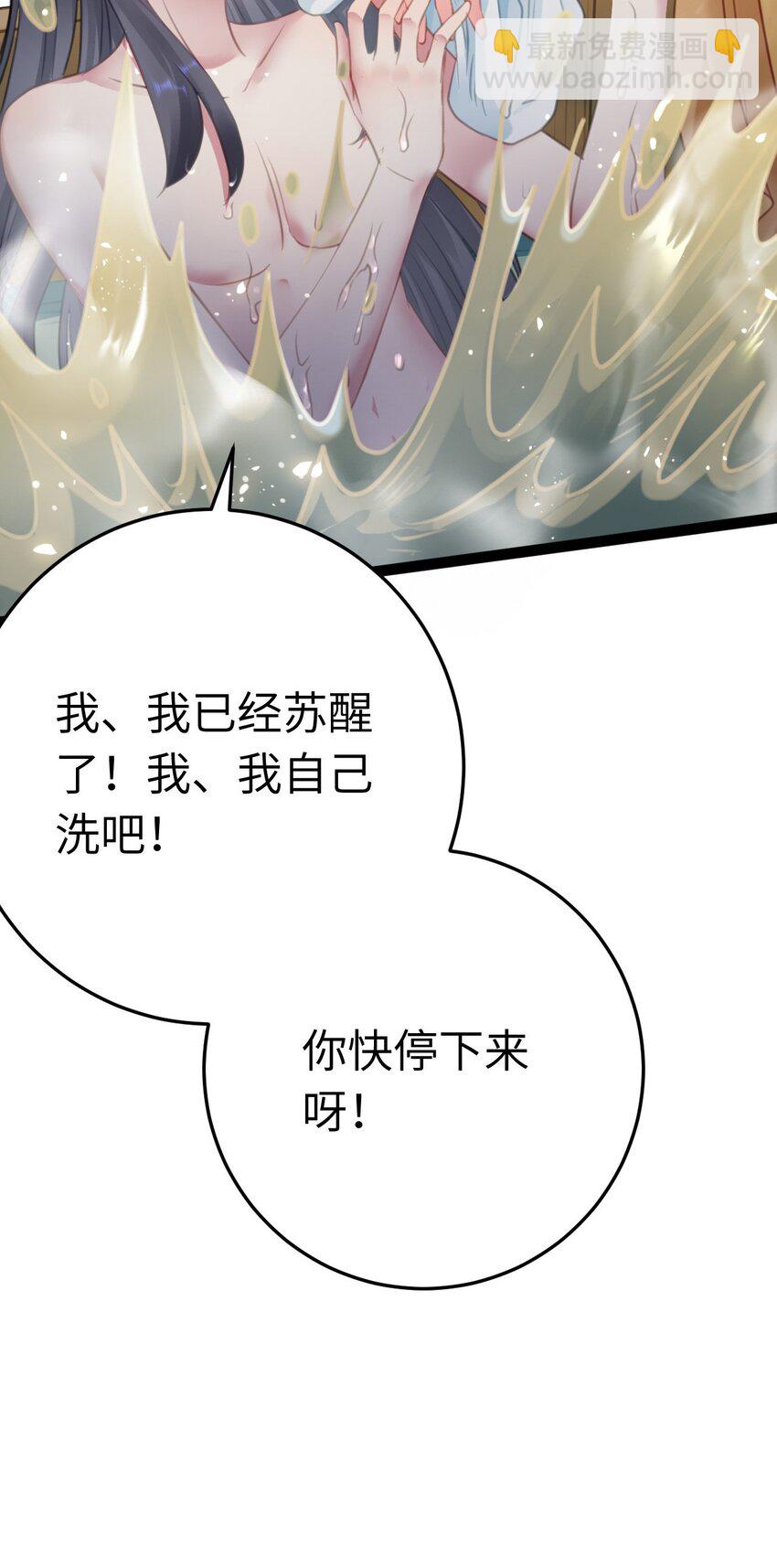 114 开往幼儿园的车(1/2)-第116话